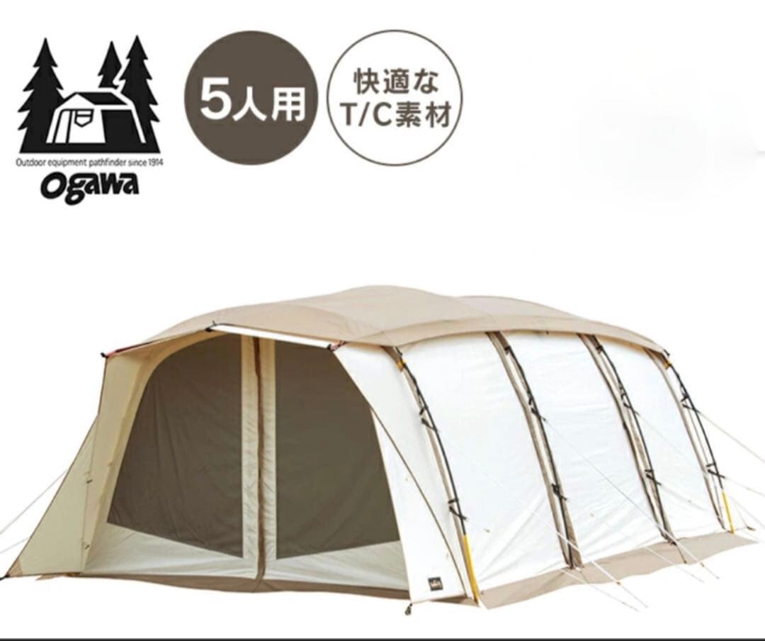 お値引きしました。オガワ　tcテント　アポロンtc tcシェルター