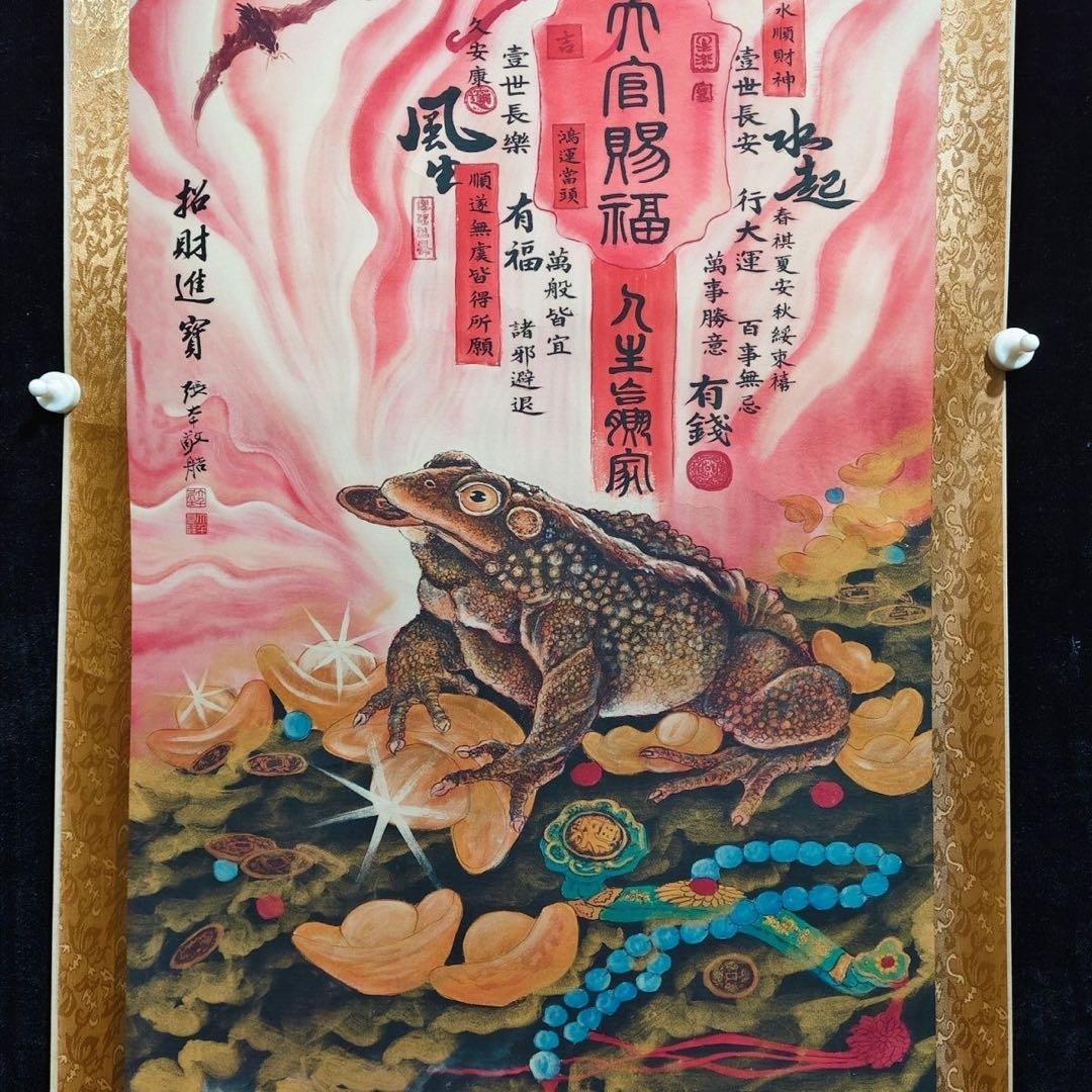 张大千 招财进宝 中国画 掛け軸 水墨画 和室 玄関 茶室 壁掛け 美術品