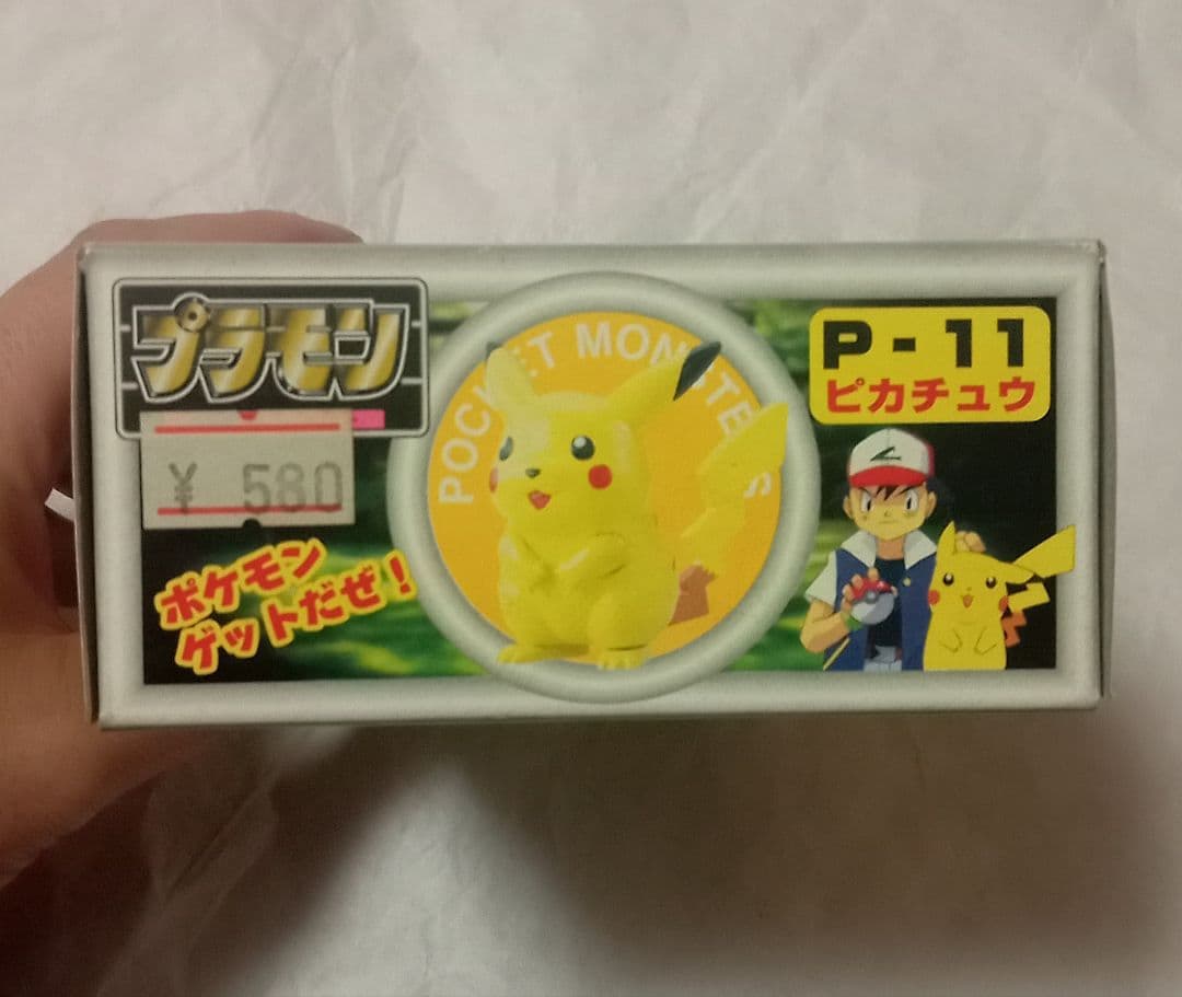 【未使用】プラモン ピカチュウ P-11 ポケモン プラモデル 1990年代
