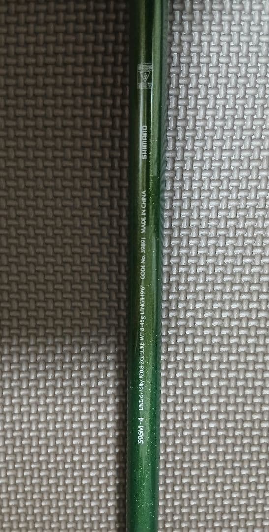 美品　シマノ(SHIMANO) モバイルロッド ルアーマチック　S96M-4