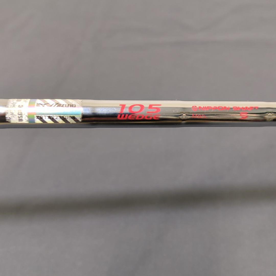 Mizuno T20 ウェッジ 51度 56度