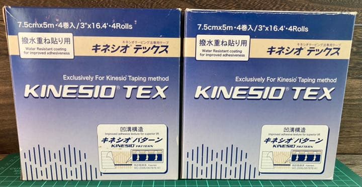 キネシオテックス 75mm幅×5ｍ  NKT-075 8巻セット