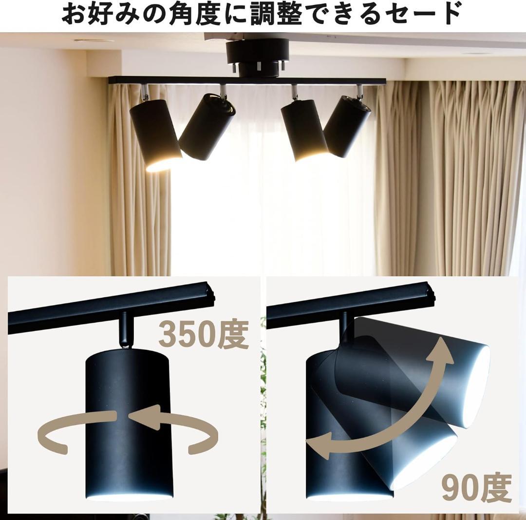 [山善] インテリア シーリングライト 4灯 スポットライトSPL-A4R83白