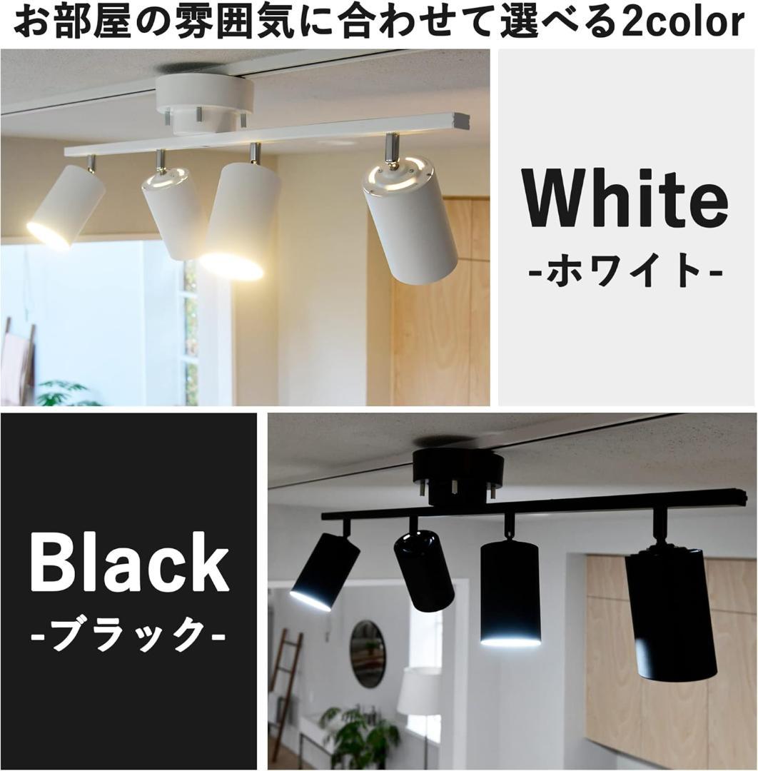 [山善] インテリア シーリングライト 4灯 スポットライトSPL-A4R83白