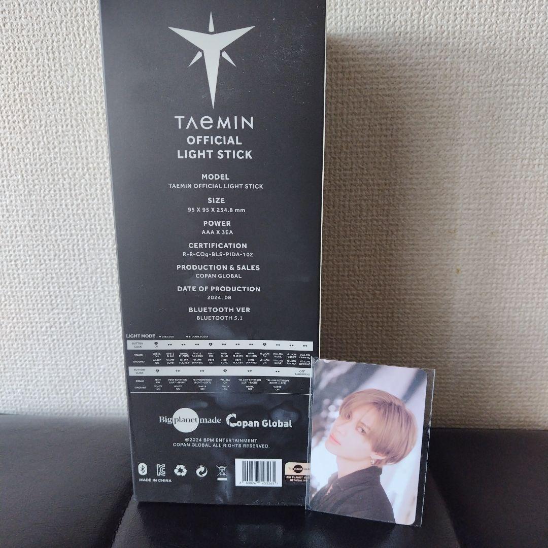 アイドル TAEMIN OFFICIAL LIGHT STICK