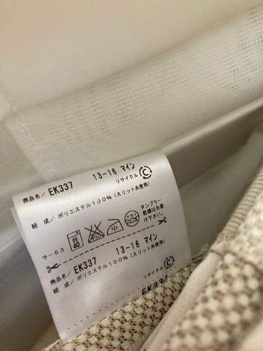 サンゲツ　オーダーカーテン
