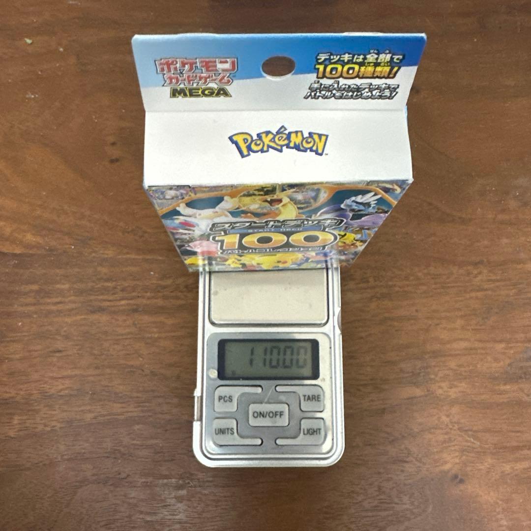 ポケモン スタートデッキ 100 10個セット　110g