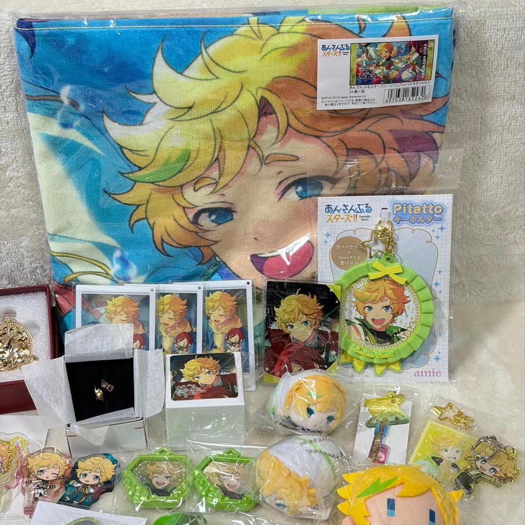 あんさんぶるスターズ あんスタ 春川宙 グッズ まとめ売り