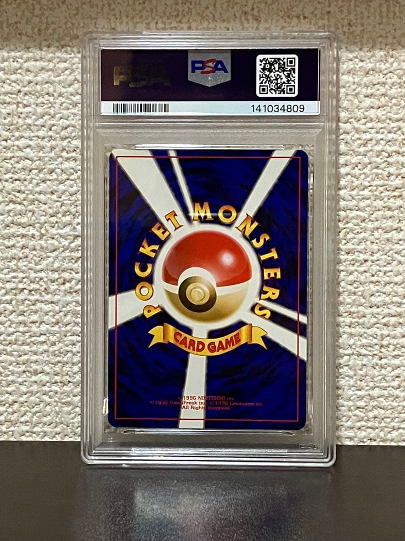 【PSA9】わるいギャラドス ホロ 旧裏 渦巻き ポケモンカード