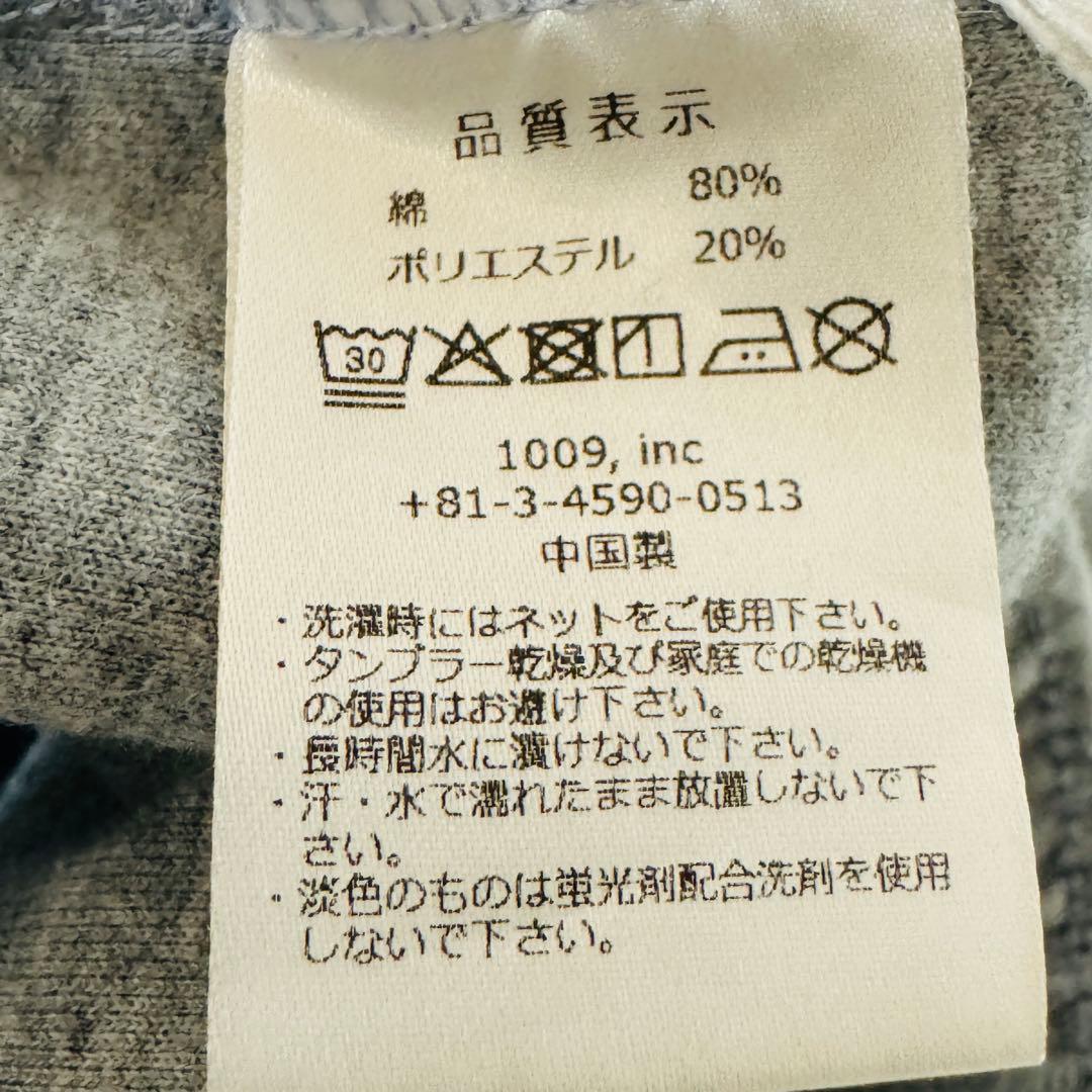 soccer junky スエットセットアップ　ジョガーパンツ ビッグロゴ L