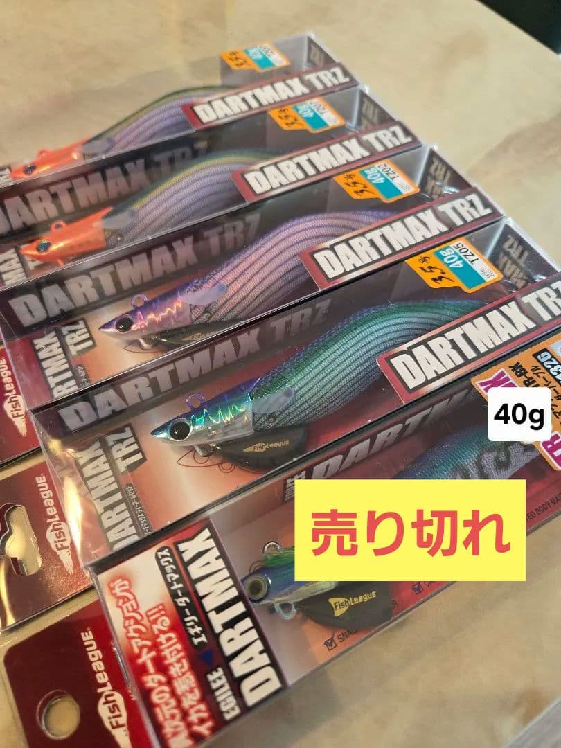 【スクイッドフォア】ダートマックスTRZ40g(4本)