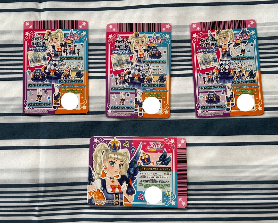 アイカツ カード ナイトメアカプリコーンコーデ 藤堂ユリカ