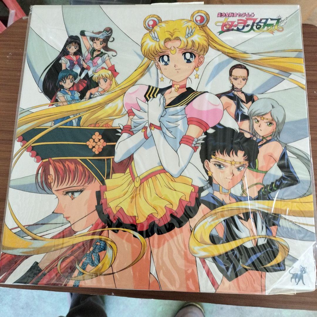 Sailor Stars ムーンエターナルパワーボックス　セーラームーン