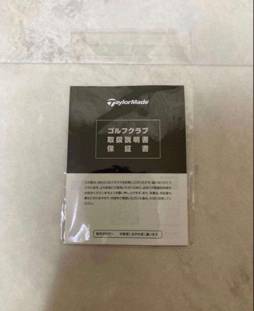 『新品未使用』テーラーメイド　Qi35 9° ドライバーヘッド　ヘッドカバー付き