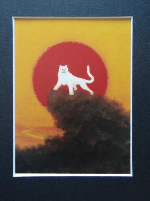 井出博也【王者白虎】希少画集画、状態良好、新品高級額装付