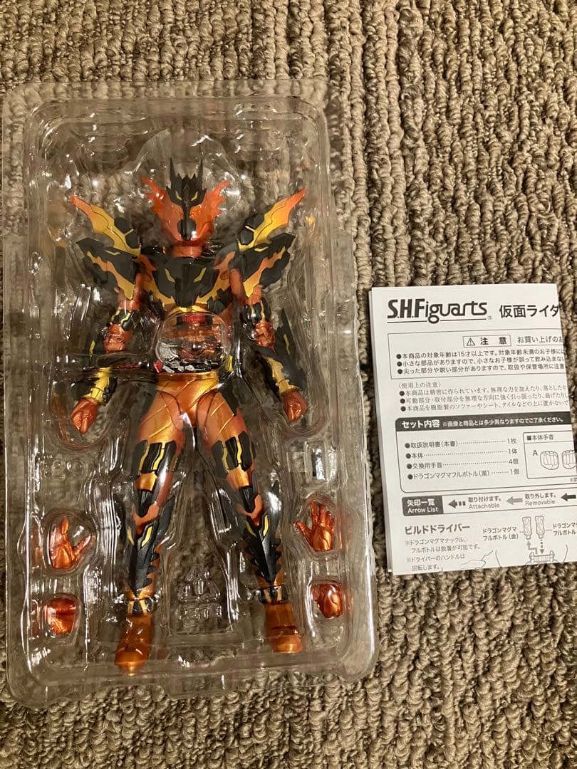 仮面ライダービルド　クローズマグマ　フィギュアーツ　S.H.Figuarts