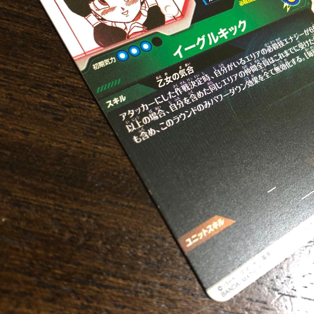 apt-024 パラレル
