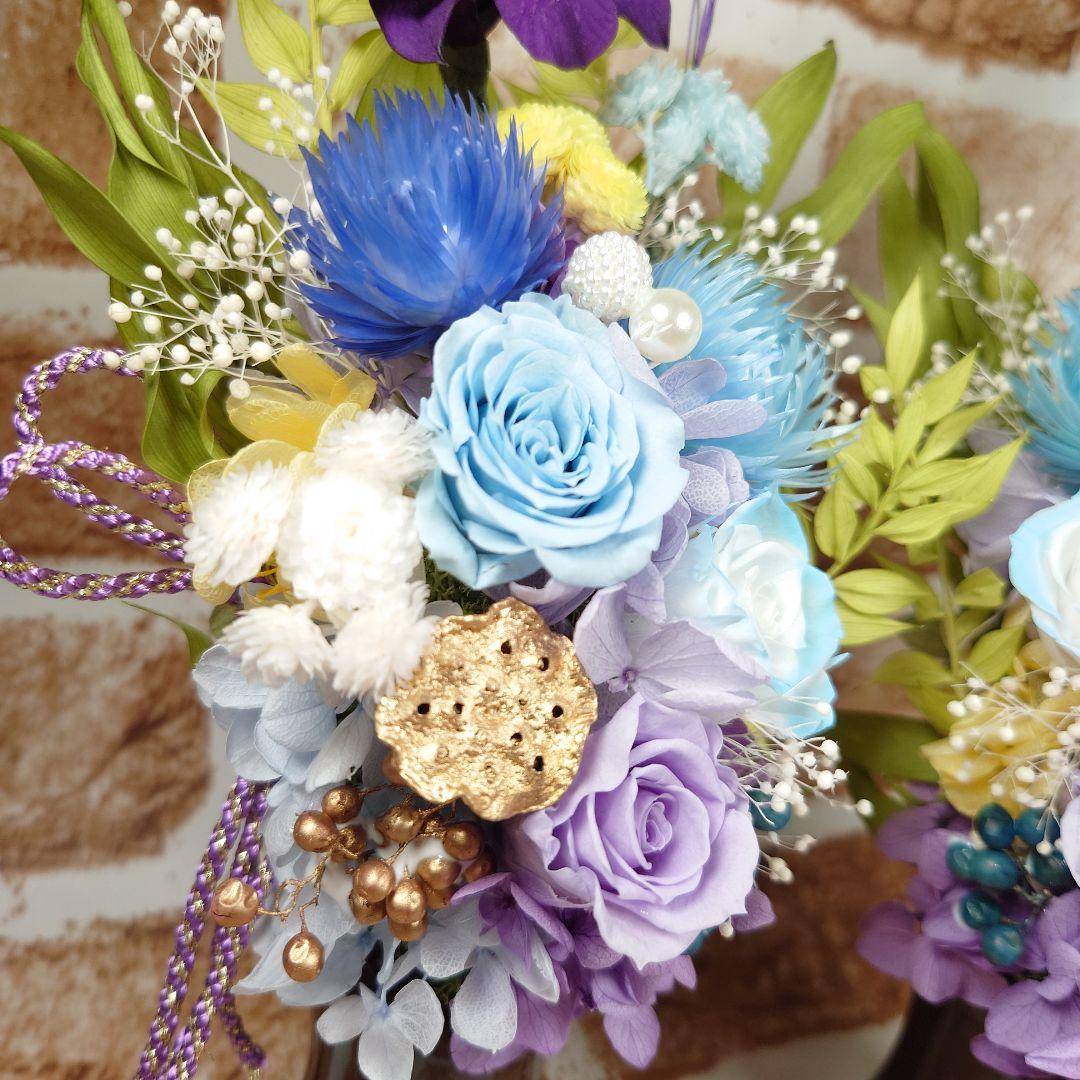 あず様オーダー　仏花☆プリザーブドフラワー　お供え　対セット