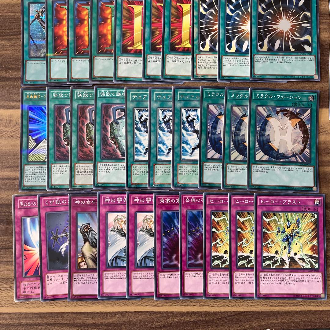 1103環境　ピュアヒーロー　HERO 大会優勝参考構築デッキ　ゲートボール