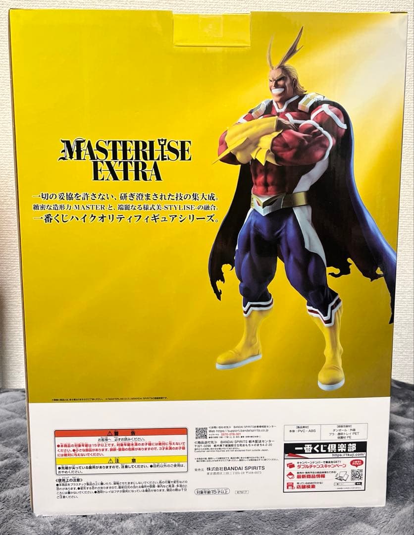僕のヒーローアカデミア 一番くじ 紡がれる想い B賞 D賞 F賞 ラストワン賞
