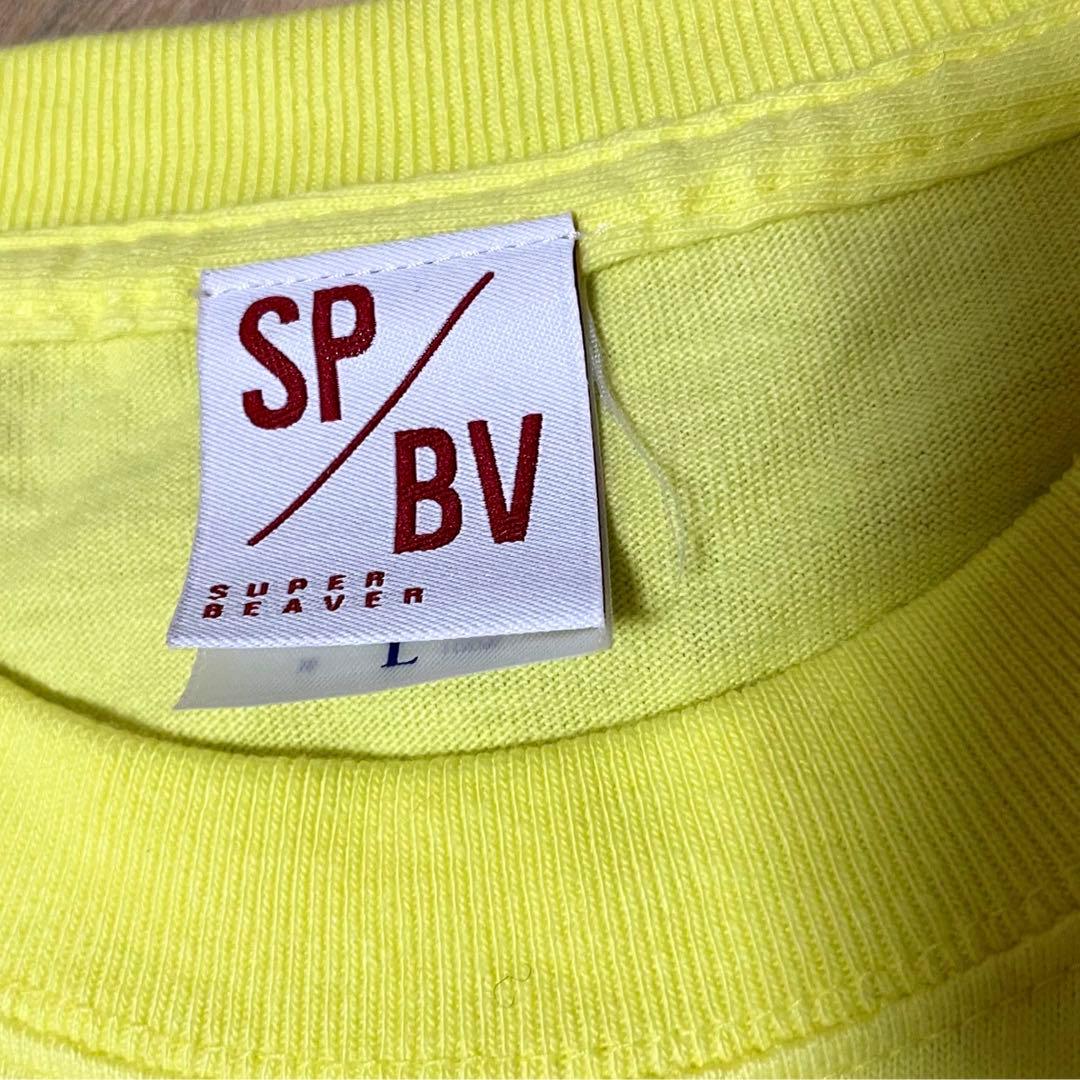 superbeaver 超海狸Tシャツ　L 受注生産カラー