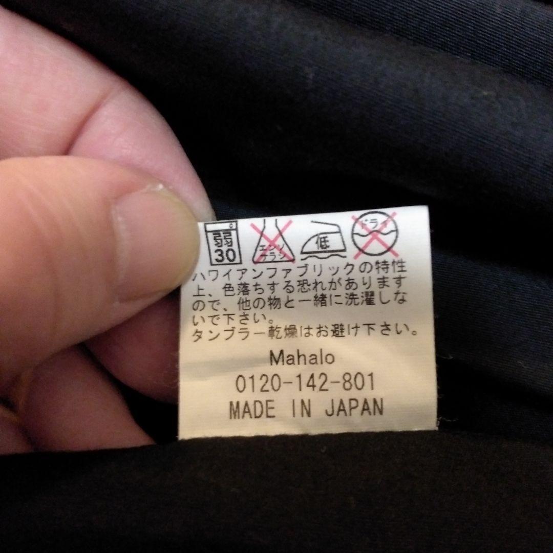 mahalo マハロ 黒 パウスカート フラダンス
