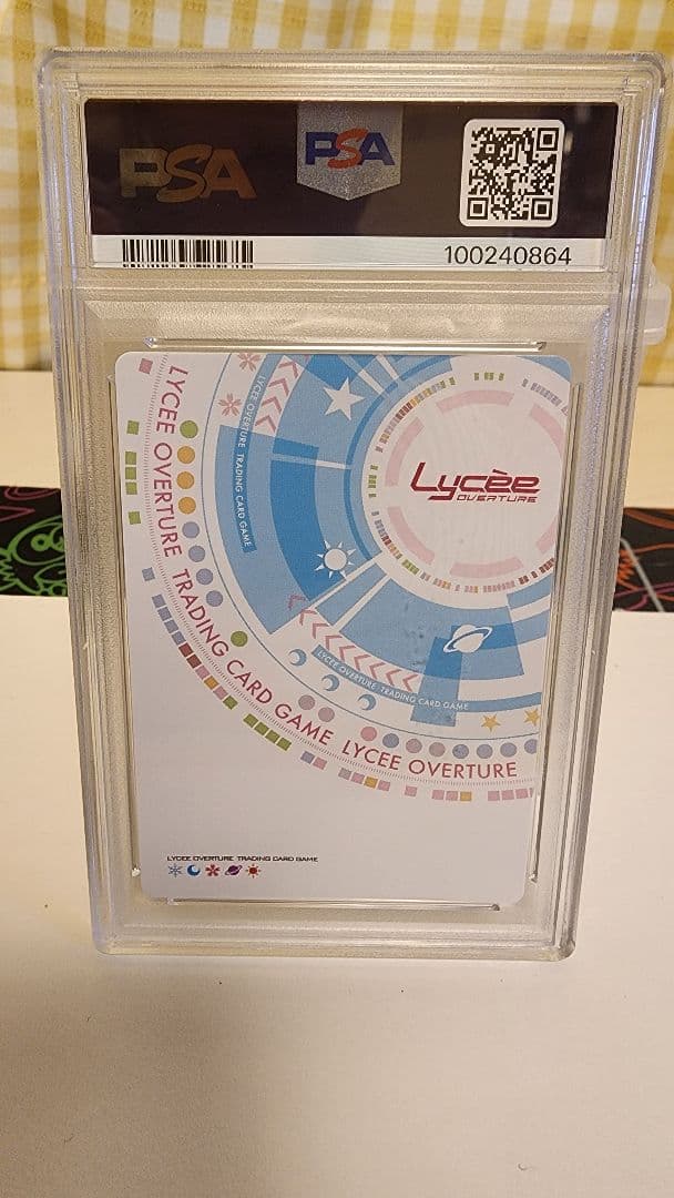 リセ　オーバーチュア　鹿ケ谷　憂緒　PSA 10