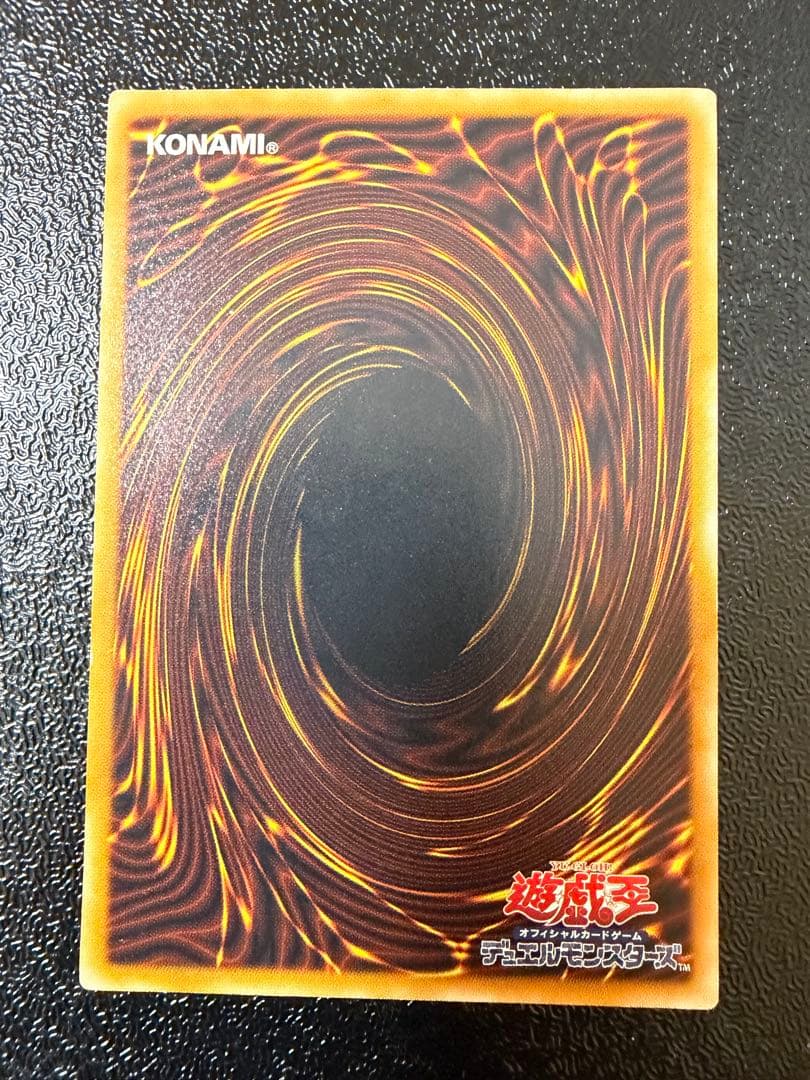 遊戯王　デーモンの召喚 レリーフ