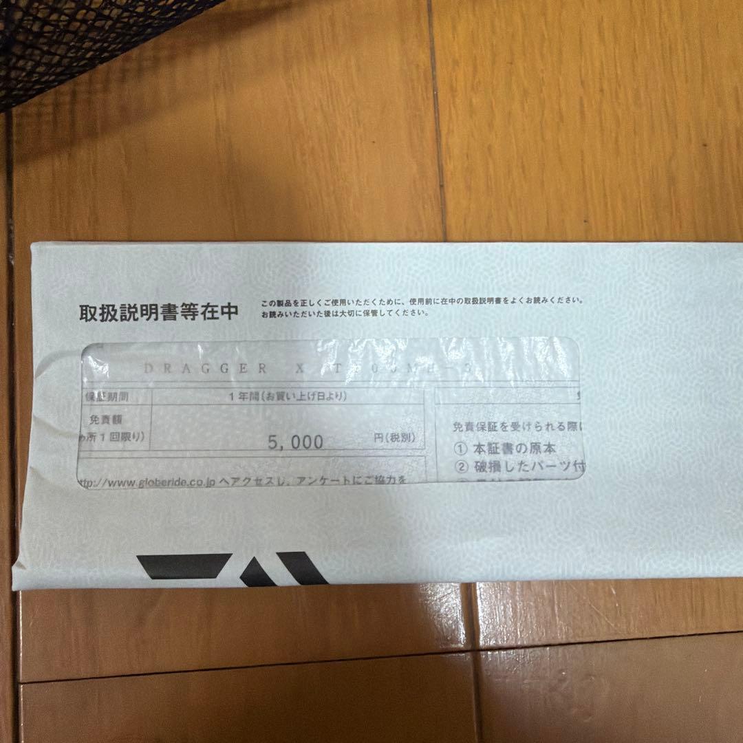 DRAGGER X T100MH-3 ショアジギングロッド