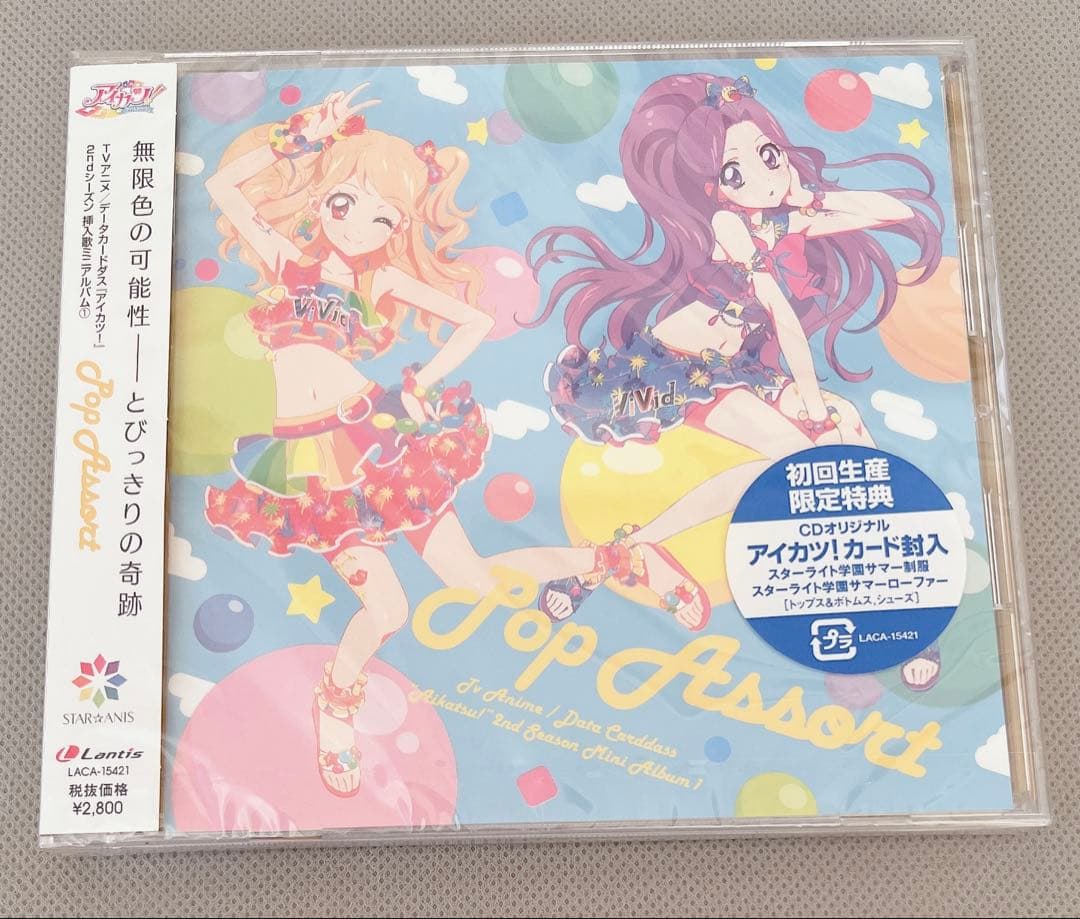 新品未開封、初回限定盤カード付アイカツ　ミニアルバム　POP ASSORT