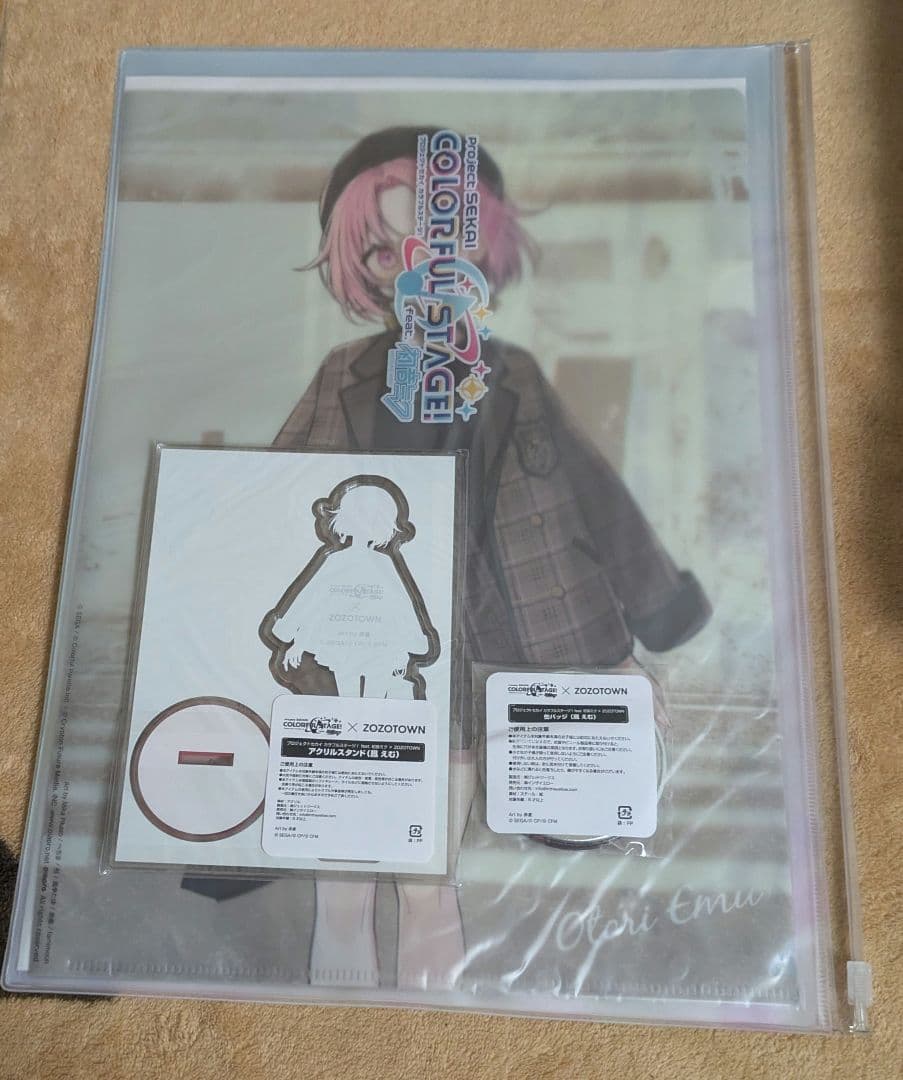 プロセカ ZOZOTOWNコラボ第一弾 鳳えむグッズセット