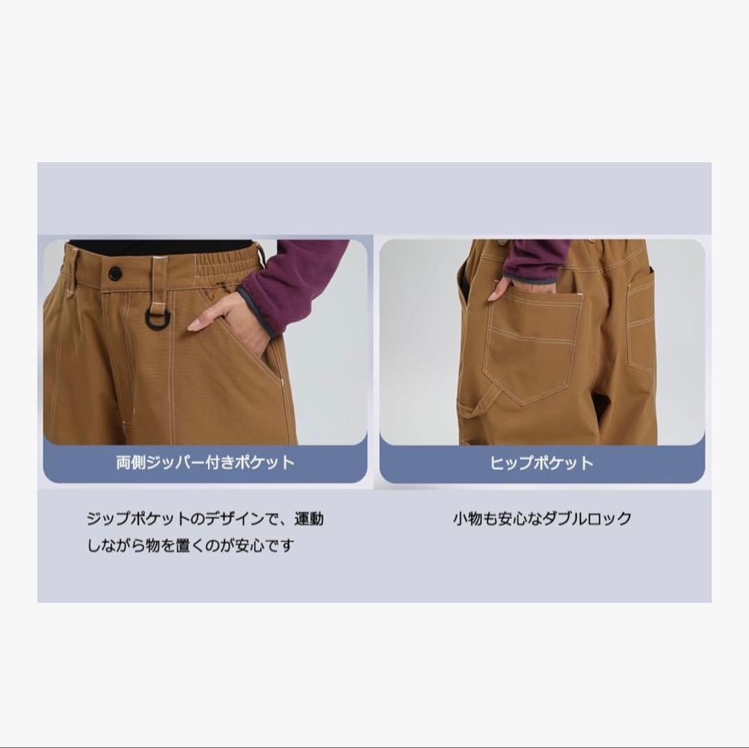 スノーボード　ウェア　ブラウン　ダボダボサイズ