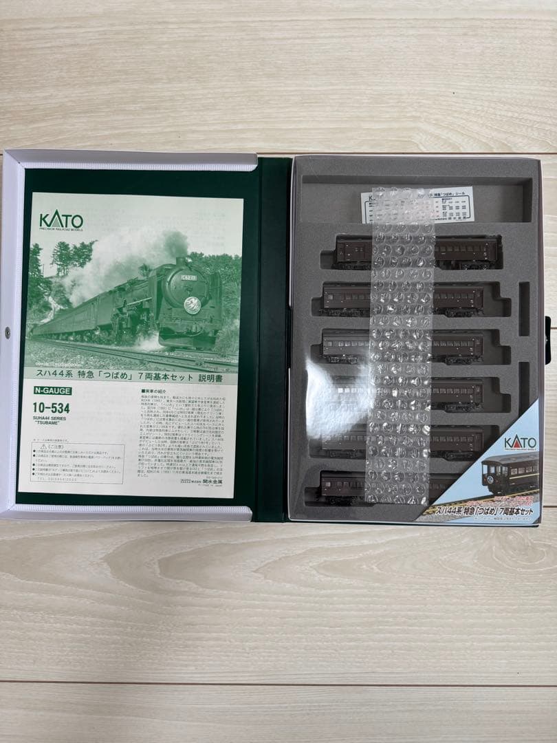 KATO スハ44系 客車セット 10-534 10-535 13両セット