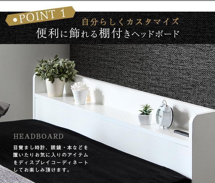 RUES.【ルース】ベッドフレーム　セミダブル　マットレス別売【一年保証付】