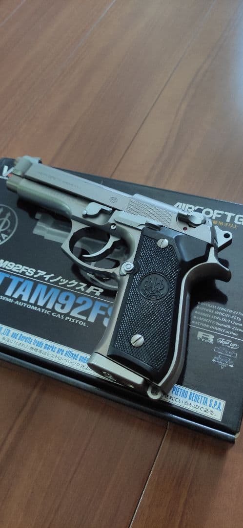 ウェスタンアームズ ベレッタM92FS アイノックスR ガスブローバック