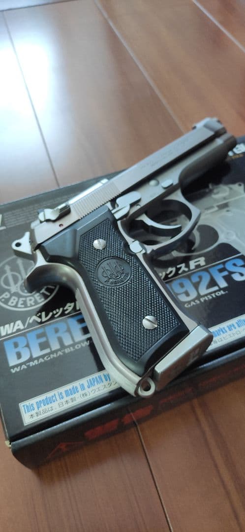 ウェスタンアームズ ベレッタM92FS アイノックスR ガスブローバック
