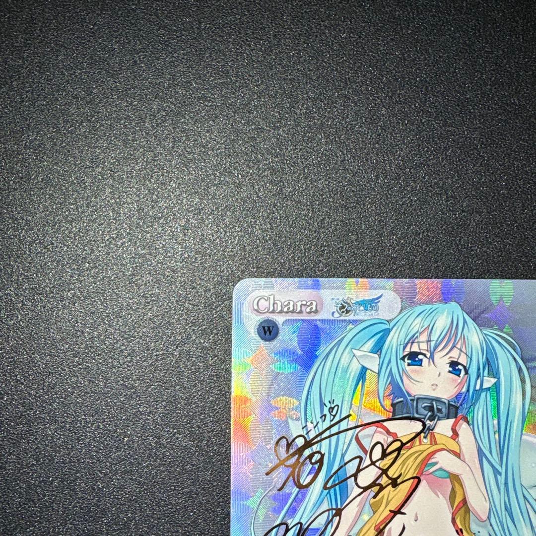 Chaos TCG そらのおとしもの ニンフ SP サイン