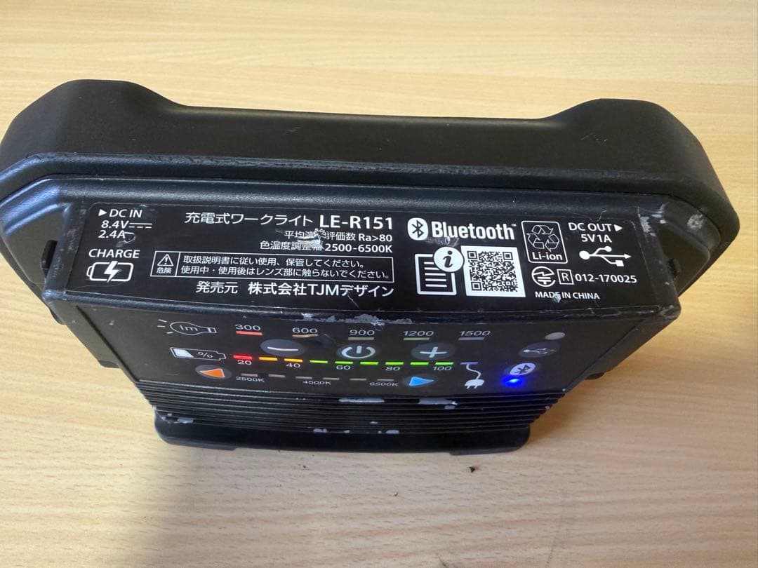 Tajima タジマ 充電式 ワークライト LE-R151通電OK 動作確認OK