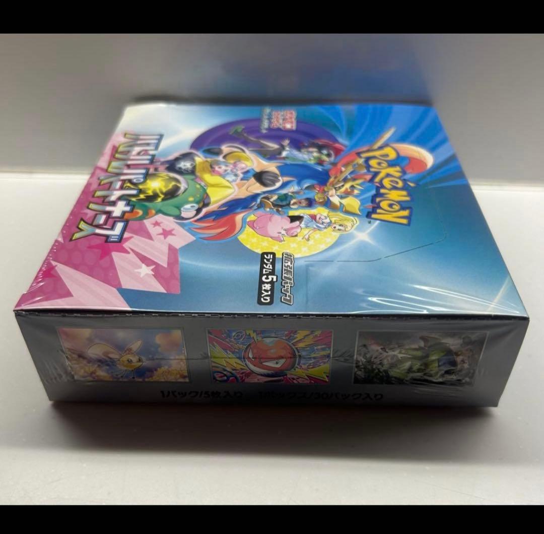 バトルパスナーズBOX未開封シュリンク付き ナンジャモのカイデンプロモ2枚