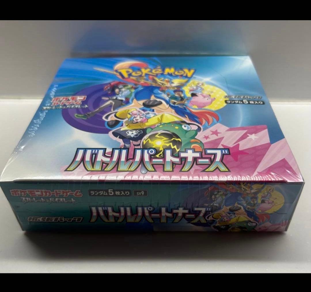 バトルパスナーズBOX未開封シュリンク付き ナンジャモのカイデンプロモ2枚
