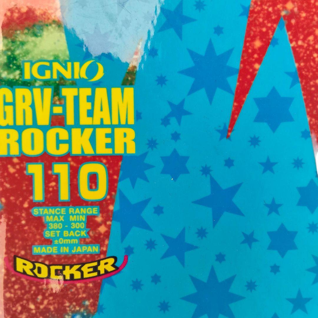 IGNIO GRV-TEAM ROCKER 110cm スノーボード ロッカー