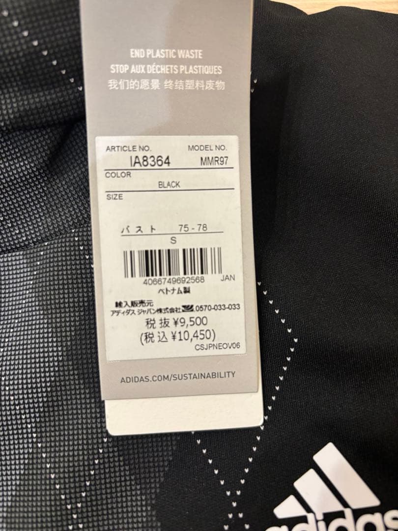【新品】アディダスゴルフ セットアップ タートルネックS ＆スカートM