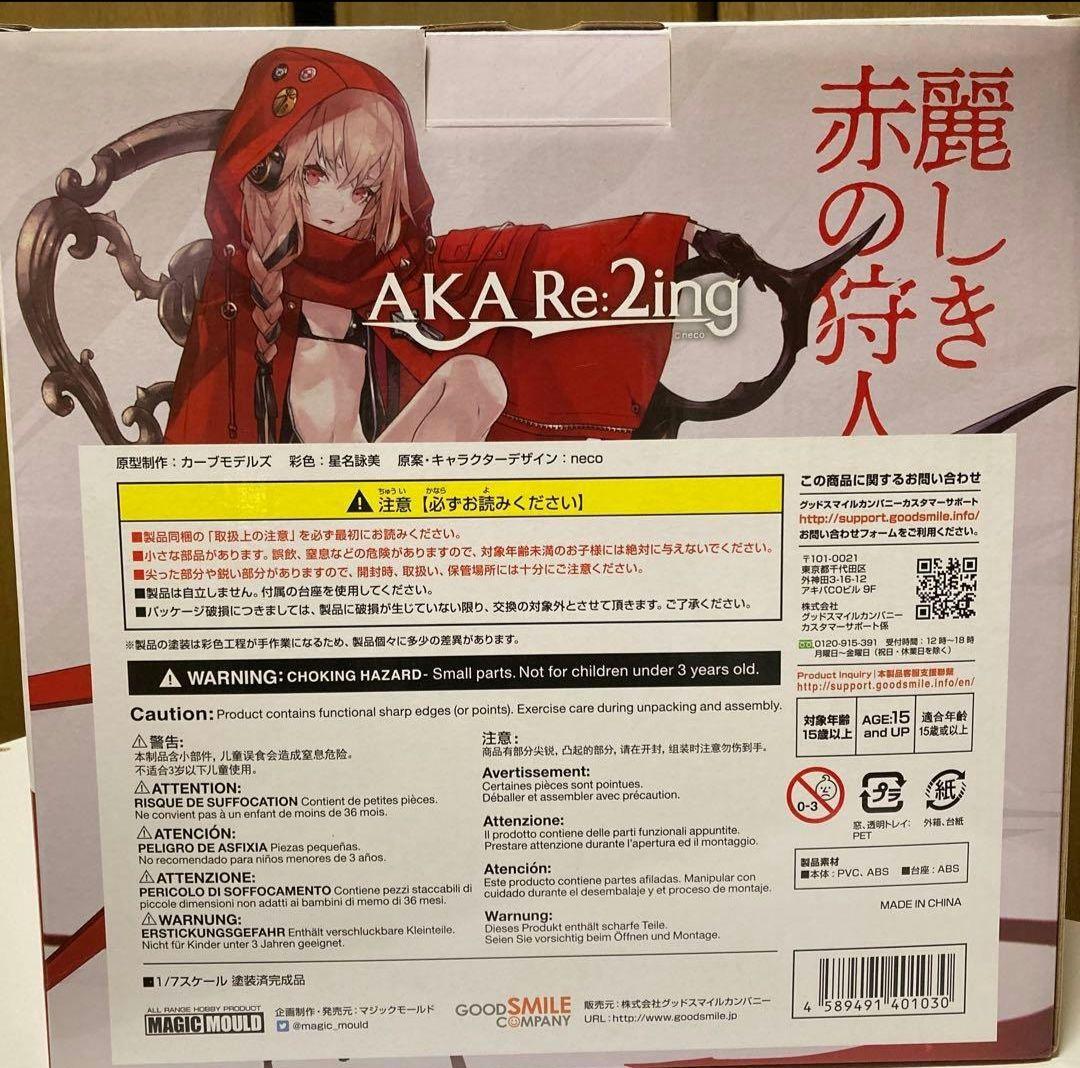 ゲームキャラクター GOOD SMILE COMPANY AKA Re:2ing