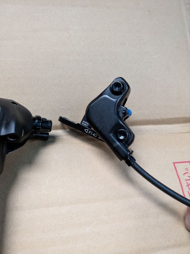 SRAM『CONDUCT HYDRAULIC DISC BRAKE』コンポセット