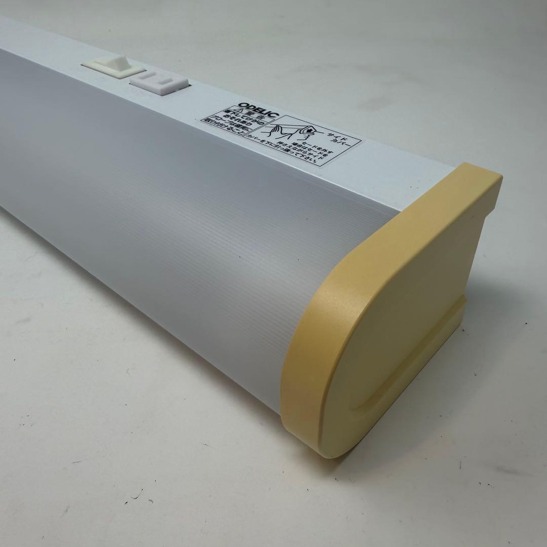オーデリック キッチンライト コンセント付 昼光色 SH9029LD