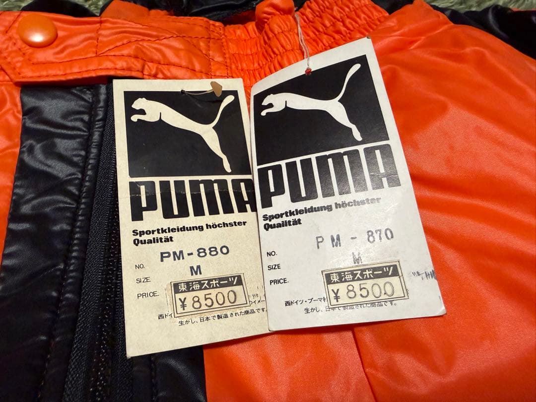 デッドストック 90s PUMA ネオンオレンジ ナイロンシェルスーツ