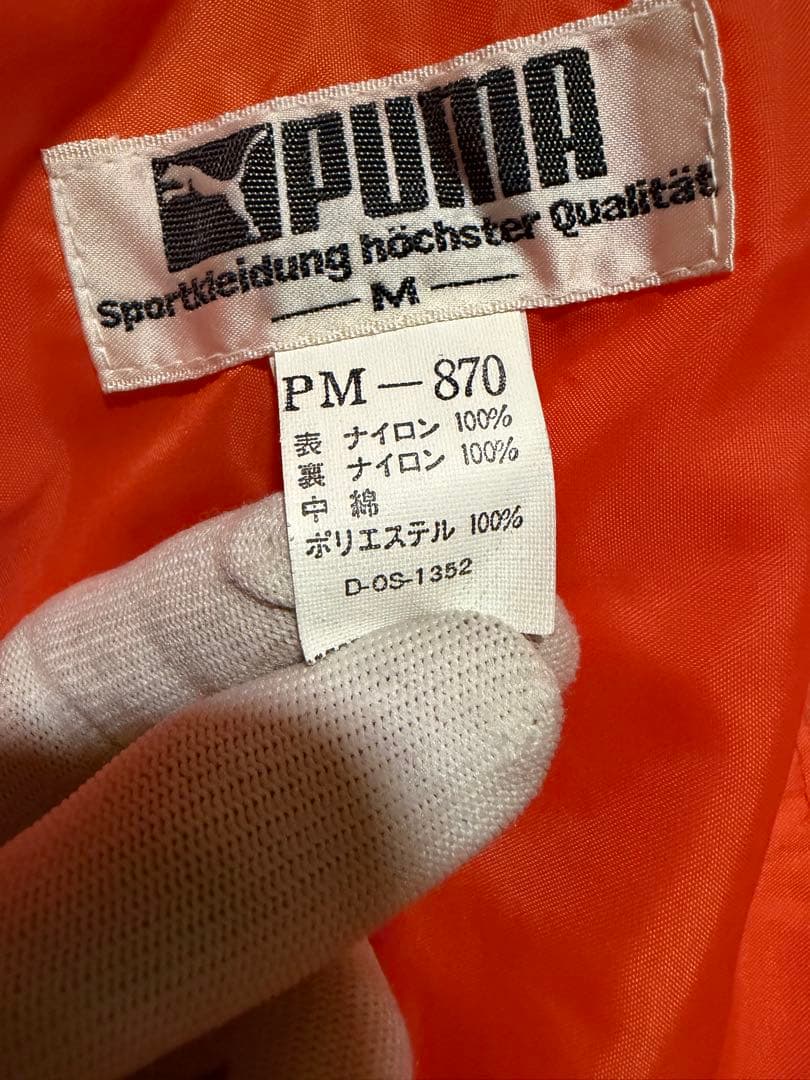 デッドストック 90s PUMA ネオンオレンジ ナイロンシェルスーツ