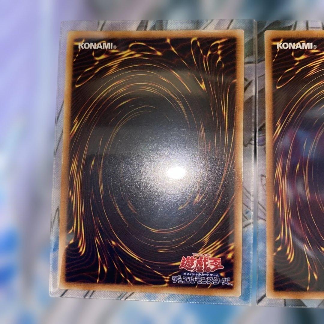 【2324】遊戯王　堕天使スペルビア ウルトラ　3枚