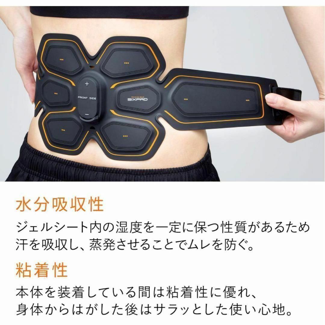 【新品】SIXPAD シックスパッド アブズべルト 高電導ジェルシート 3袋