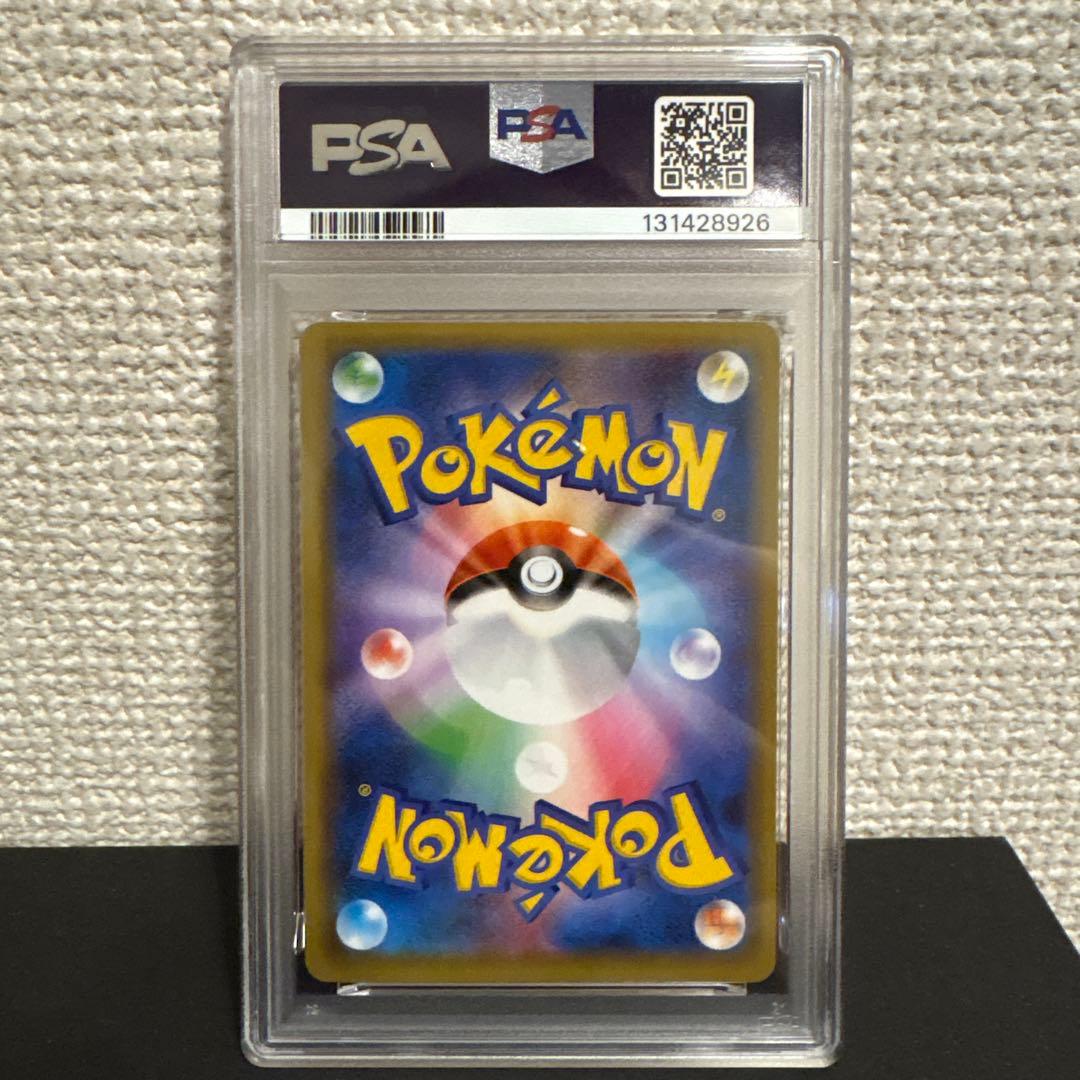 【PSA10】おたんじょうび ピカチュウ25th 007/025